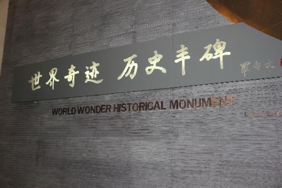 Yanqing