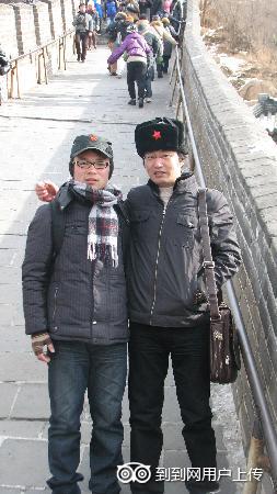Miyun