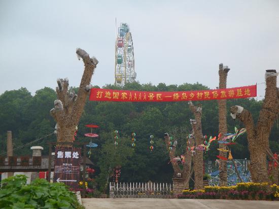 Chaozhou