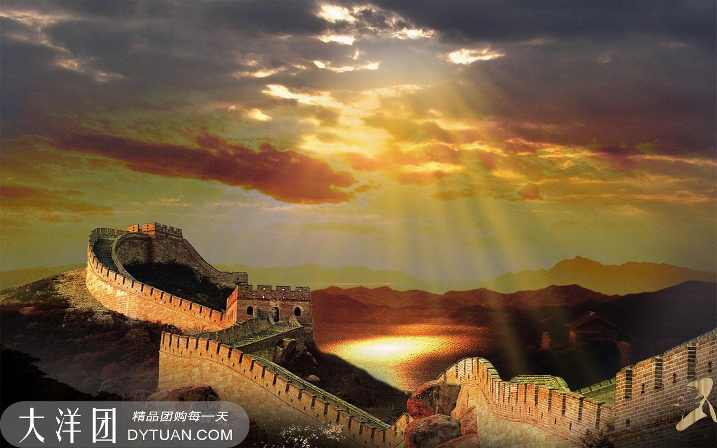 Yanqing